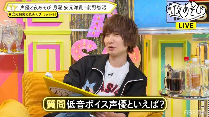 安元洋貴＆前野智昭が憧れの“低音ボイス声優”を語る「負けることができて嬉しかった」【声優と夜あそび】