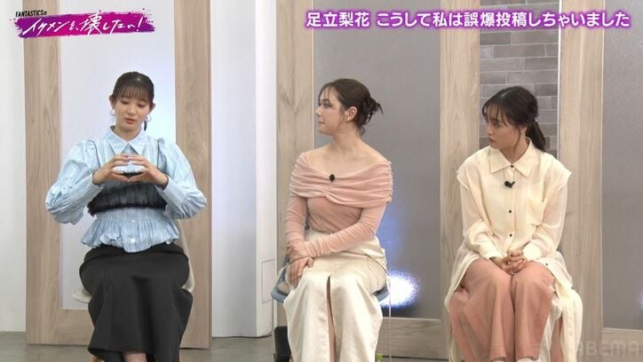 【写真・画像】足立梨花、裏垢の存在明かす「2つあって…」巧みな使い方にスタジオ衝撃　2枚目