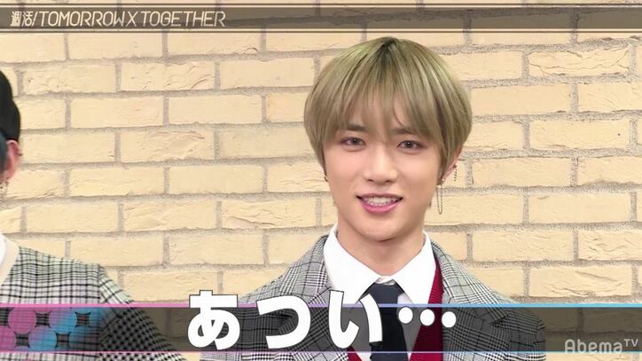 TOMORROW X TOGETHERが先輩・BTSの超絶ダンスを完コピ！素顔満載の初冠番組スタート