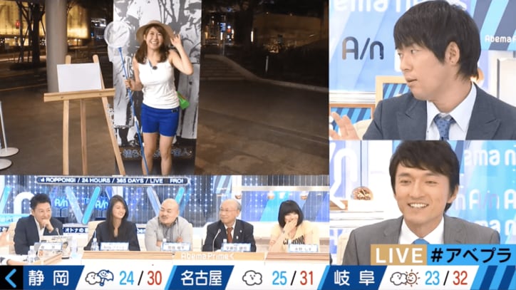 【美人コスプレ気象予報士まとめ】甲子園になった穂川果音