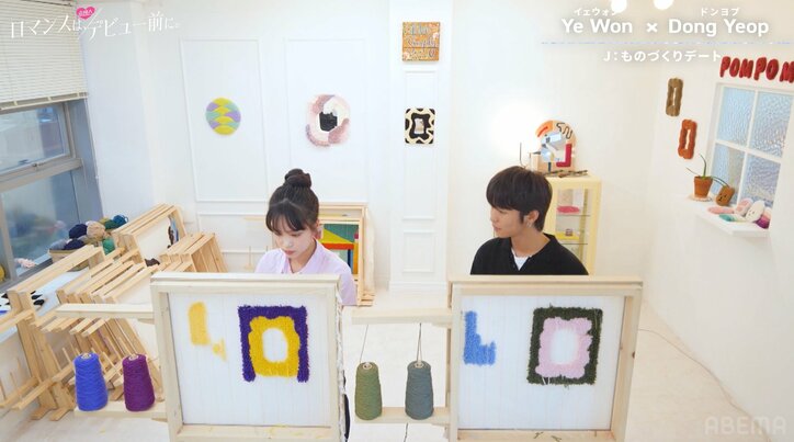 美少女韓国人JKの可愛すぎるビジュアル&セリフに悶絶 「LE SSERAFIMチェウォンに似てる」との声も『ロマンスは、デビュー前に。』#1