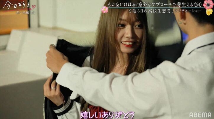 “ミスターコン”準グランプリ・池田陽音のスマートすぎるアプローチに片思い女子の心が揺れる！『今日好き』赤い糸編第1話