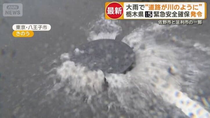 マンホールから噴き出す水