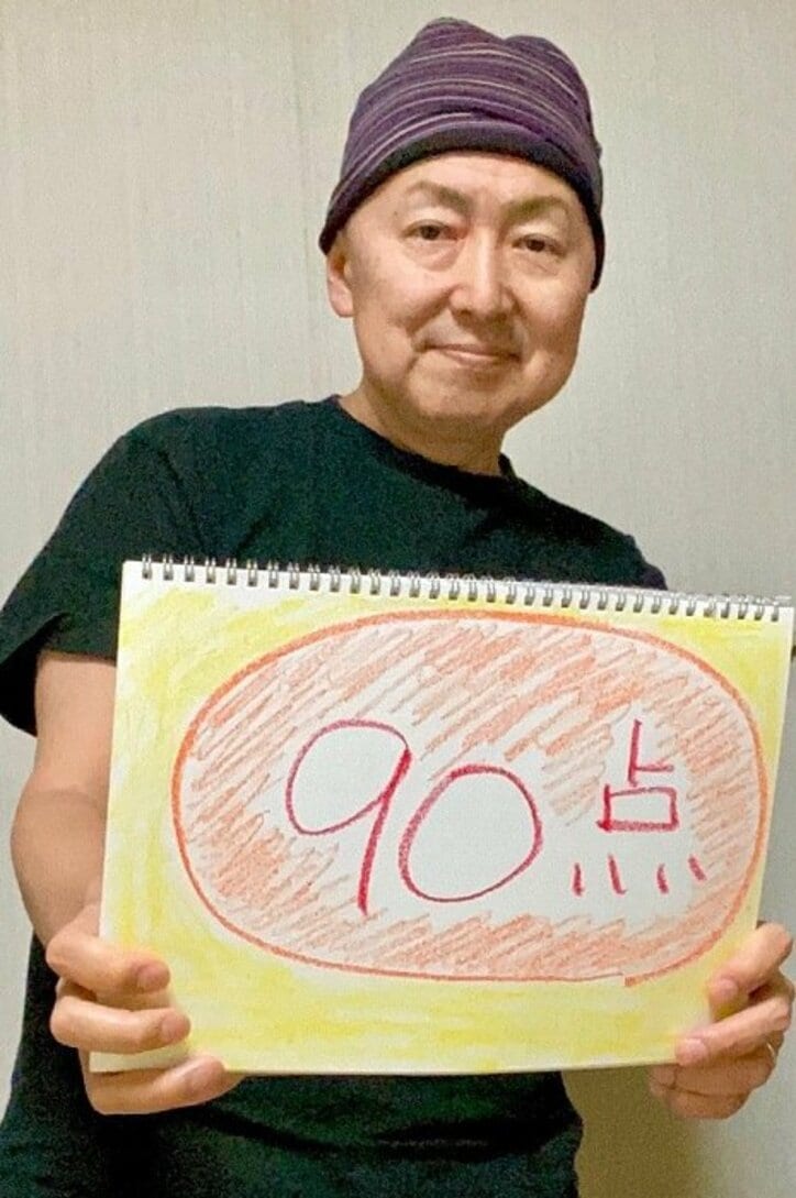 笠井アナ、PET検査結果を報告「100点ではないけれども90点以上」