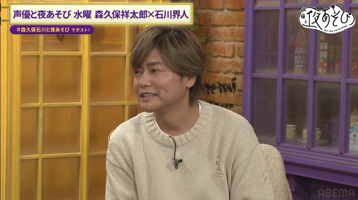 【写真・画像】森久保祥太郎＆石川界人＆永塚拓馬が欲しいスキルは？石川界人の「喉が枯れない実」に永塚拓馬も「絶対欲しい！」　3枚目