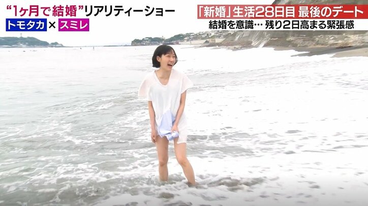 「私って面倒くさい?」入籍するか、それとも別れか…新婚生活28日目、決断前の最後のデートで妻が切り出す