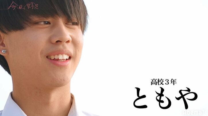 4度目の出演!りったろがイメチェンして『今日好き』ハワイ編に参戦!男子からモテモテ状態になるも涙…その理由とは?