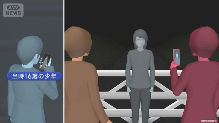 旭川17歳殺害の裁判で現場と“ビデオ通話の少年”が証言「落ちろ 死ねや」聞こえた