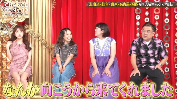 【写真・画像】元ウェディングプランナーの人気キャバ嬢「1日で月給が稼げちゃいます」転職きっかけは「ストーカー被害にあって…」 2枚目