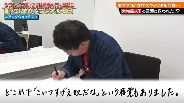 東ブクロの不倫発覚、多くの先輩芸人から解散を勧められた森田を救った鶴瓶の言葉