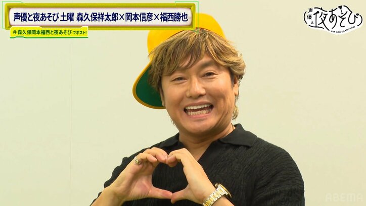 ランドセルに通学帽の小学生姿でクイズ対決！かるたで森久保祥太郎＆福西勝也の“醜い争い”勃発！？　8本目