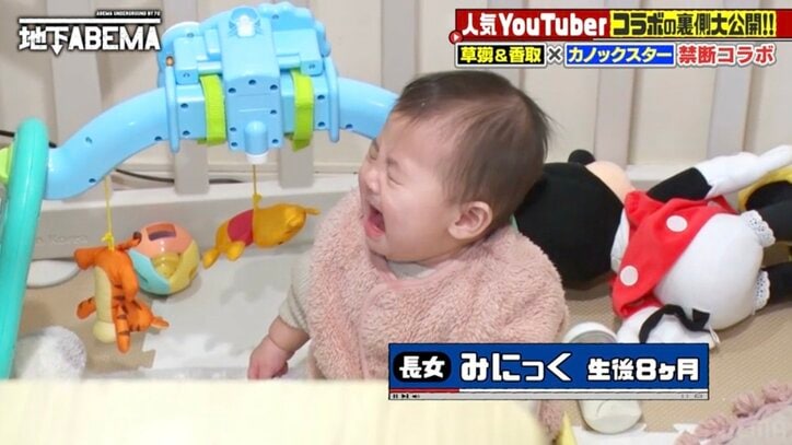 【写真・画像】草なぎ剛、人気YouTuberカノックスターの娘を抱っこしメロメロに「抱っこされたい」ファンも注目 1枚目
