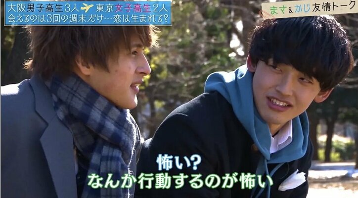 ゆいP＆工藤大輝が忘れられない“なのかじ”名シーンは？「バッティングセンターで、なのかが打席にいるのにえいみんを誘って消えたかじ（笑）」