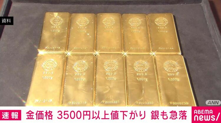 御賜足金　3個　最終値下げ 天皇陛下御在位60年 10万円金貨】 金貨の買取価格についてご紹介