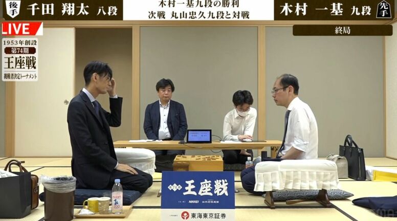 木村一基九段がベスト8進出！「矢倉戦らしい重厚な将棋」で千田翔太八段に勝利 5期ぶり3度目の挑戦権獲得へ前進／将棋・王座戦挑決T