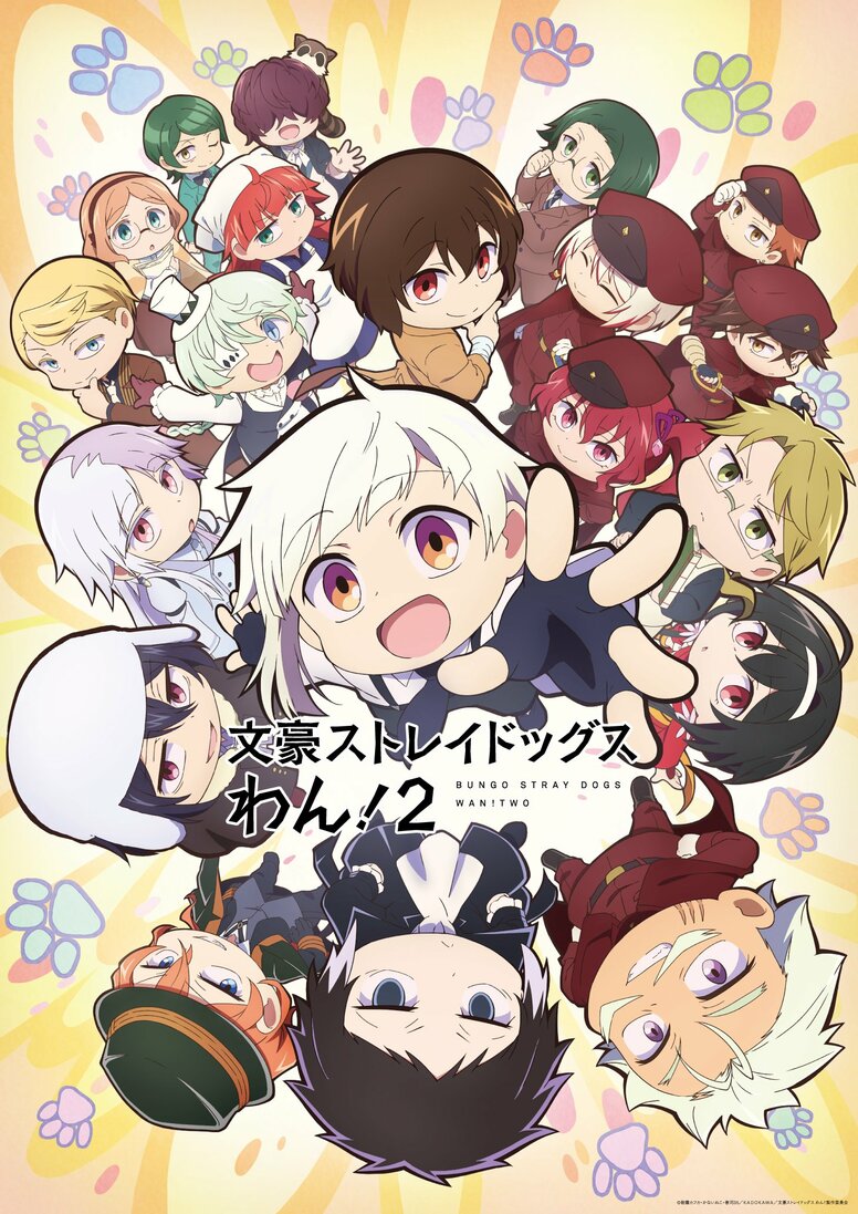 《文豪野犬 汪！2》7月2日开播！全明星集结的主PV&芥川演唱的ED首次解禁