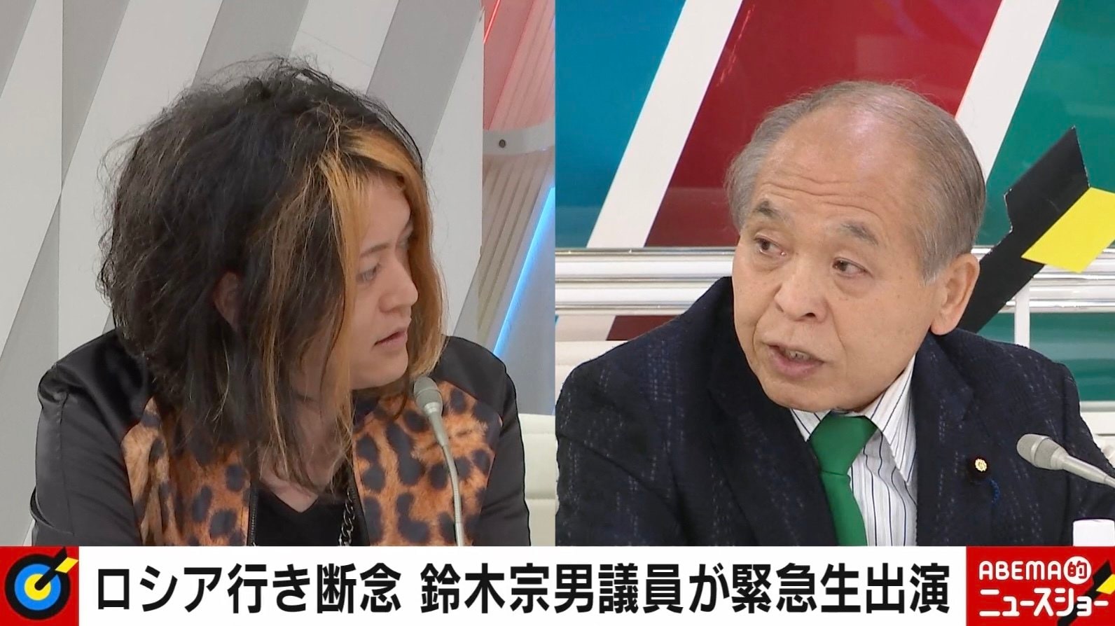 古谷経衡氏「理由があれば侵略戦争をしてもいいのか？」、鈴木宗男議員「一にも二にも停戦だと言っている政治家は私だけ」 ロシアのウクライナ侵攻