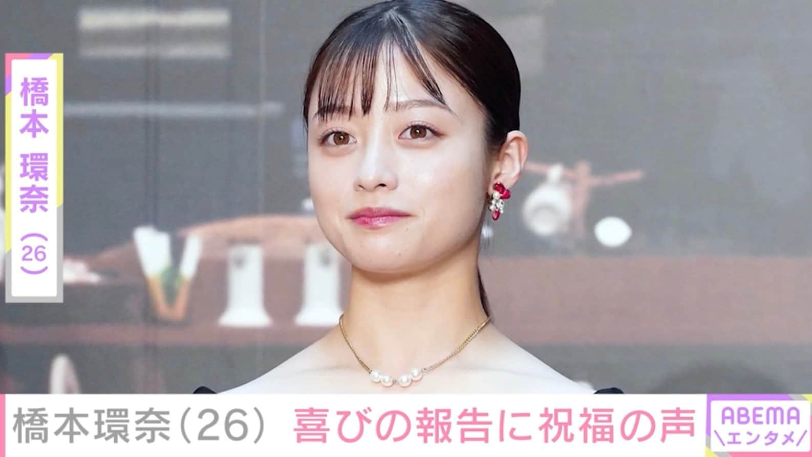 橋本環奈、26歳誕生日に健康宣言「朝ドラ撮影終わったら、すぐ ...