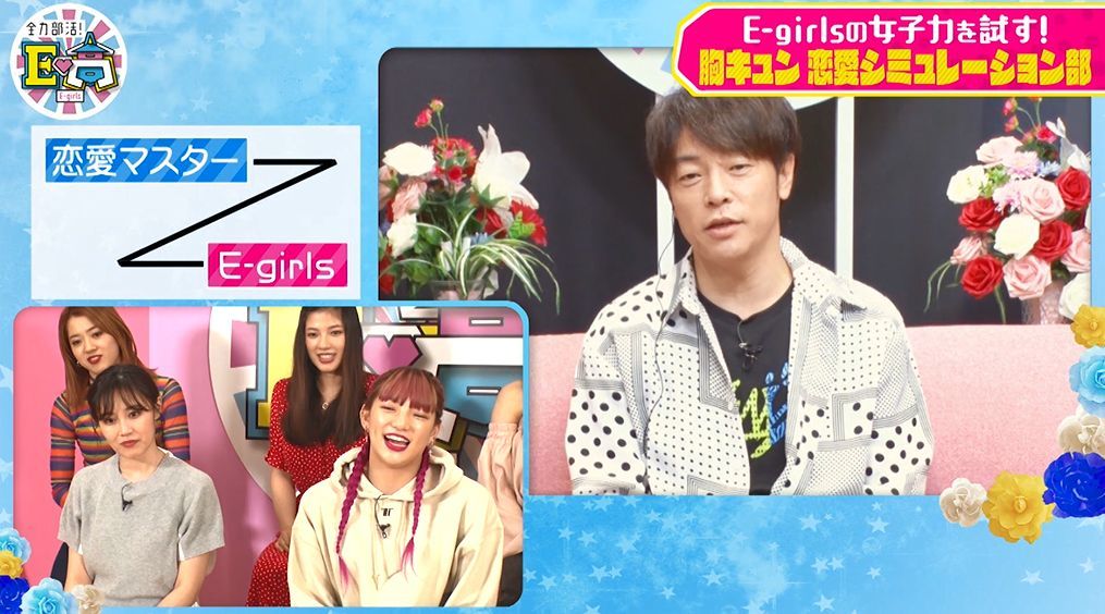 陣内智則が元カノから言われた一番嬉しかった言葉にe Girls悶絶 そんなの言えない バラエティ Abema Times