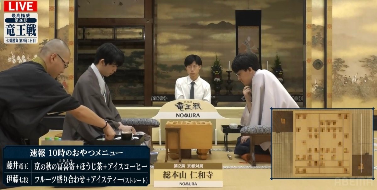 藤井聡太竜王、秋色満載・和菓子をオーダー 色彩豊かなおやつに「上品でおいしそう」「21歳がこれを選ぶとは…」伊藤匠七段はフルーツ盛り合わせ | 将棋  | ABEMA TIMES | アベマタイムズ