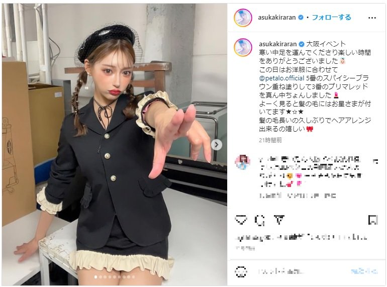 minisuka.tv　kirara-aino 