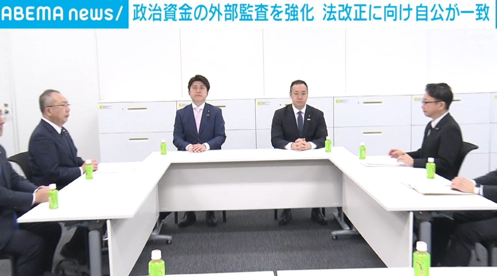 政治資金の外部監査を強化 法改正に向け自公が一致 政治 ABEMA TIMES アベマタイムズ