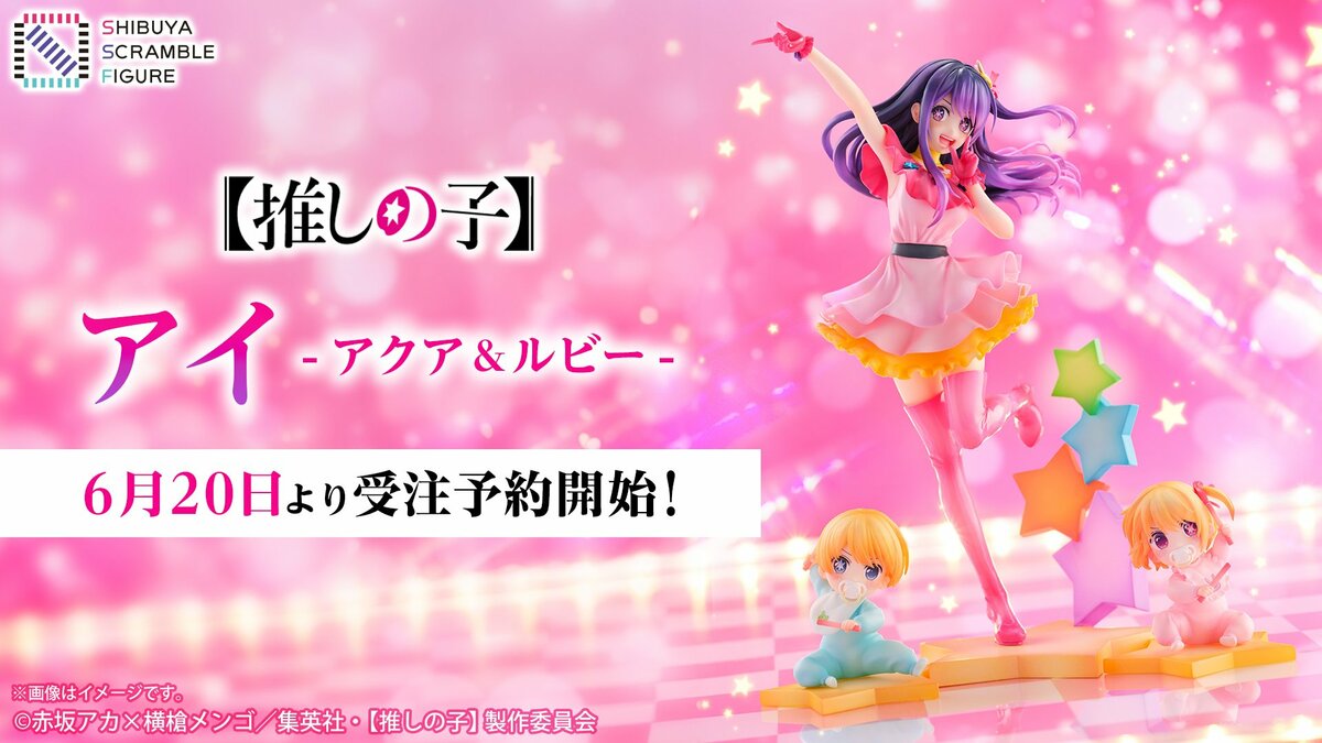 【PSA10】推しの子 スペシャルカード アイ＆アクア＆ルビー Amazon.co.jp: PSA10推しの子 スペシャルカード アイアクア