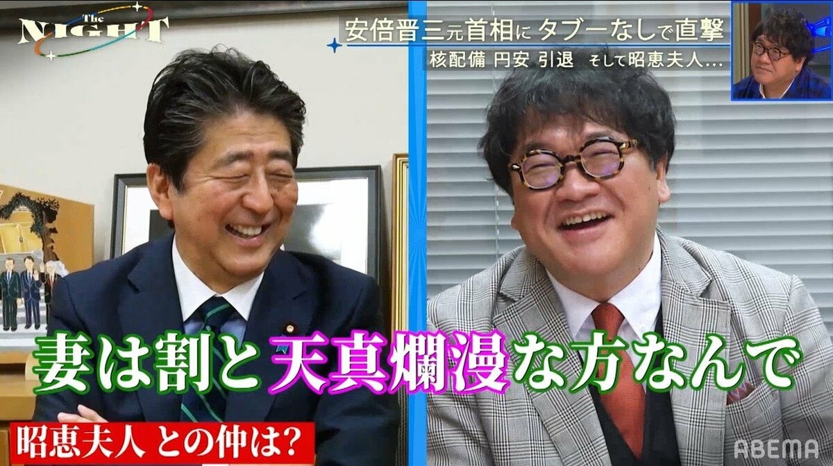 昭恵 