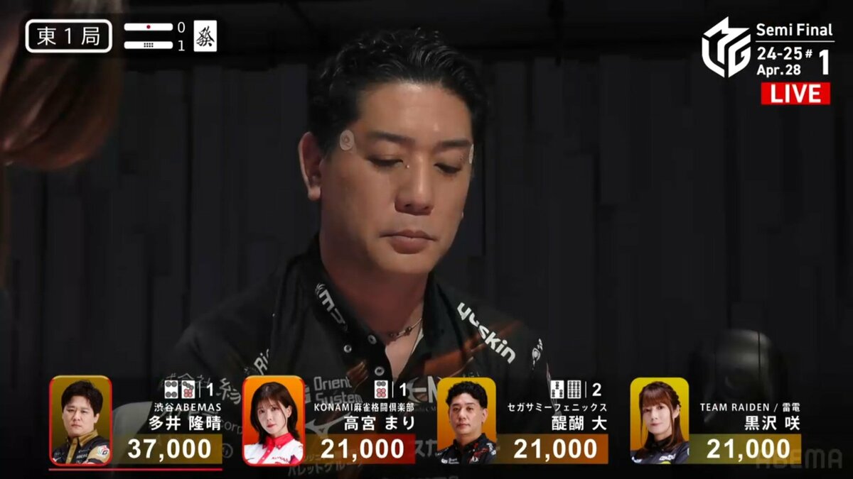 指で味わってる！MVPのベテラン雀士、アガリ牌をじっくり確かめる