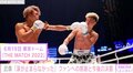 武尊、那須川天心との試合を終え ファンに感謝つづる「涙が止まらなかった」