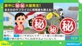 家中に“ブサカワ”クマが大量発生!? 義母からの“サプライズ”に投稿者「とにかく夢中になって写真を撮りました」