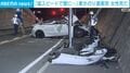 「猛スピードで壁に⋯」車がのり面に衝突 女性死亡