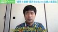 家族からの虐待と絶縁を経て父親になった若井おさむ “負の連鎖”に誓い「例外になってみせる。絶対にしない」