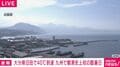 大分県日田で40℃到達 九州で観測史上初の酷暑日