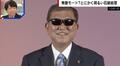 「シゲちゃんかわいい」退陣表明後の“とにかく明るい石破総理”が話題 サングラス姿にアイドルとハートポーズも披露