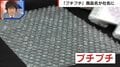 創業58年目の川上産業が「プチプチ」へ社名変更 認知度「社名はほぼゼロ、商品名は誰もが知っている」ギャップ打破へ