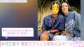 中村江里子、家族でフランス発祥のスポーツ「なんて美しくてステキなご家族」「息子くん、めっちゃいい感じに肌が焼けていますね」ファンから羨望の声