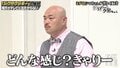クロちゃん、きゃりーぱみゅぱみゅに近づきたい？　接点ある後輩芸人に目の色変える