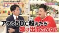 マツコ＆有吉、暑すぎる夏…テレビ業界の働き方に提言「お前らもそれを撮りに行ってるじゃねぇかっていう」