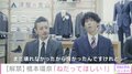 賀来賢人、新人時代の失敗談明かす「本番中にいきなり水に飛び込んで...」