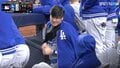 衝撃… 大谷翔平、ベンチでの姿に注目「超人かよ」 視聴者もビックリ…「笑ってるw」「痛いはずやぞ」