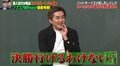 元暴走族芸人、”ピュアなあまり”M-1のネタ選びでしくじり 「決勝行けるわけない」