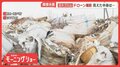 住宅街に巨大な“ごみ山”　住民苦悩「風でごみが飛んでくる」　誰が？判明した業者