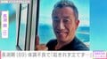 孫とのステージでの姿が話題・長渕剛（69）「起きれず立てず」体調不良を報告しファン「無理しないで」