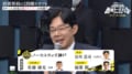 「東の佐藤康光、西の山崎隆之」レジェンドが個性派を束ねる！谷川浩司十七世名人の神戸、“意中の人”も加わり「とても満足」／将棋・ABEMA地域トーナメント2026