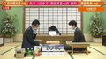 澤田真吾七段、石井健太郎六段に逆転勝利 本戦出場決定／将棋・叡王戦