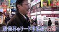 これぞ中年の星！トップ雀士・近藤誠一、ビールと温泉楽しむ独身貴族／麻雀・Mリーグ