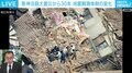 「当時は震度5弱・5強に分かれていなかった」「震度7は現地調査で決定していた」…阪神淡路大震災が根本から変えた“日本の防災”