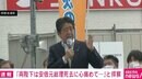 安倍元総理の訃報に「天皇皇后両陛下は心を痛めていらっしゃると拝察」 宮内庁次長