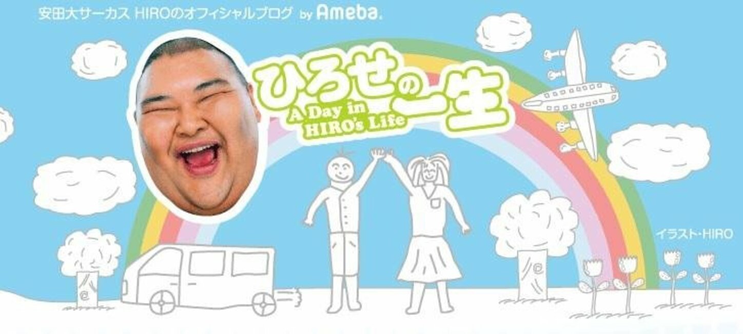 安田大サーカスHIRO、極度の緊張で食欲が増すことが判明「ココだな 私のリバウンドは」 話題 ABEMA TIMES アベマタイムズ 安田大サーカスHIRO、極度の緊張で食欲が増すことが判明「ココだな 私のリバウンドは」 話題 ABEMA TIMES アベマタイムズ